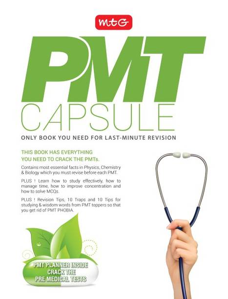 PMT Capsule - for Last Minute Revision