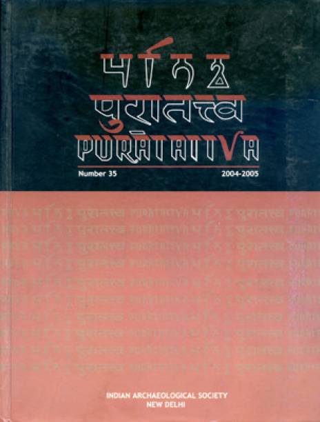 Puratattva (Volume - 35) - (2004 - 2005)  - Bulletin of the Indian Archaeological Society