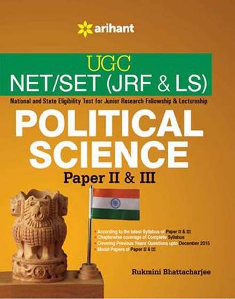 UGC NET/SET (JRF & LS) POLITICAL SCIENCE Paper II & III Single Edition