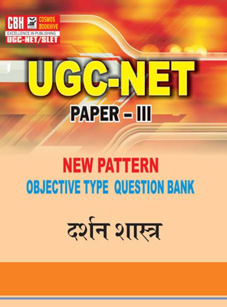 Philosophy in Hindi for UGCNET Paper3 (Paperback)