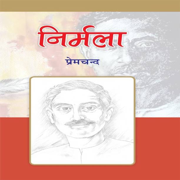 Nirmala
