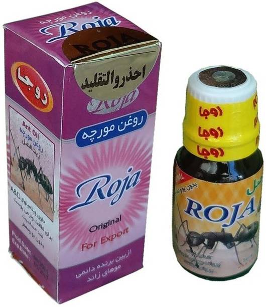ROJA Roja Ant Egg Oil For Permanent Unwanted Hair removal AMZ0077 Hair Oil