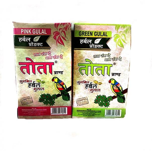 TOTA Holi Color Powder Pack of 2