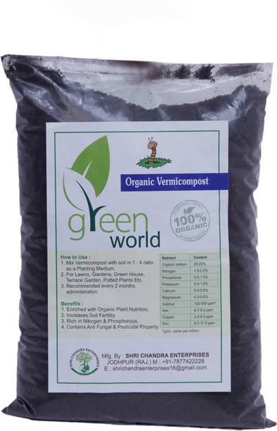 Green World Organic Vermicompost 6 Kgs Manure
