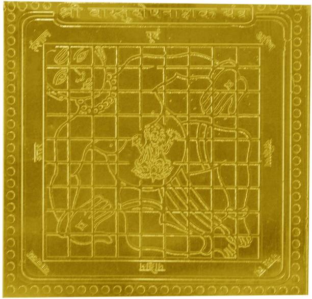 Navkaar Creation Gruhdosh Nivaran Vastuchakra In Gold Plated- 1.5 Inches Copper Yantra