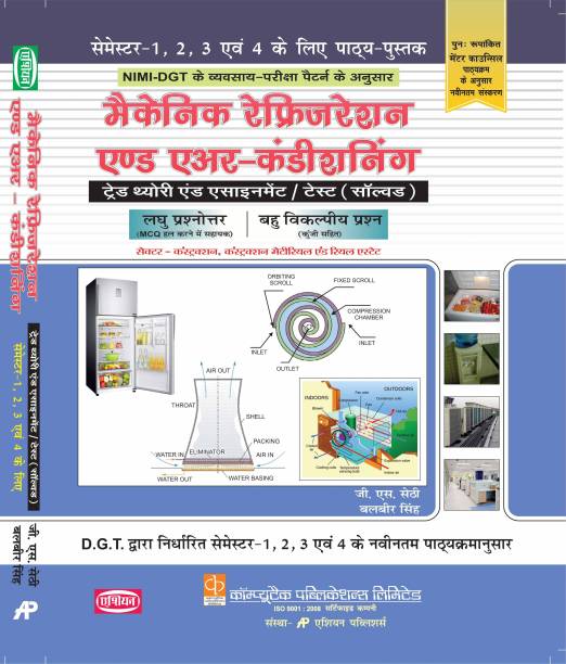 Mechanic Refrigeration & Airconditioning Theory & Assignment Test solved Sem 1-4 - HINDI ITI