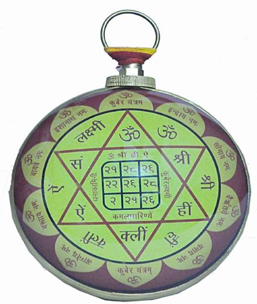 numeroastro Ashtadhatu Laxmi Yantra Hanging For Wealth Brass Yantra
