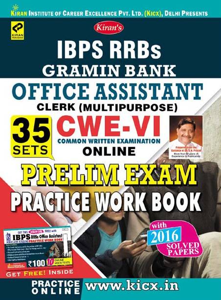 Kiran’s Ibps Rrbs Gramin Bank Office Assistant Clerk Cwe – Vi Preliminary Exam Practice Work Book (With Scratch Card) – English