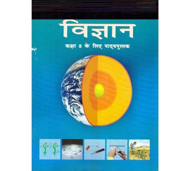 Class-8 NCERT Vigyan Book