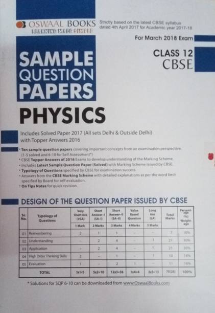 OSWAAL SAMPLE PAPERS PHYSICS CLASS 12 CBSE