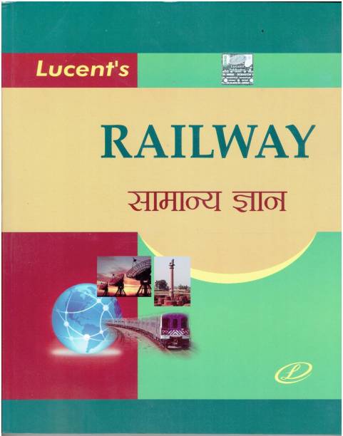 Indian Railway Samanya Gyaan