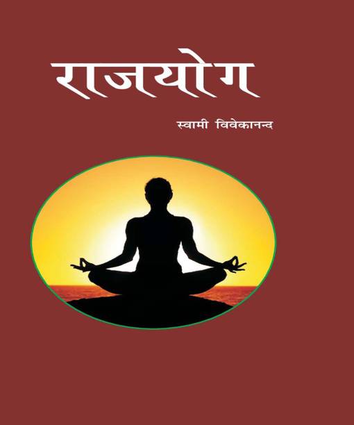 RAJYOG