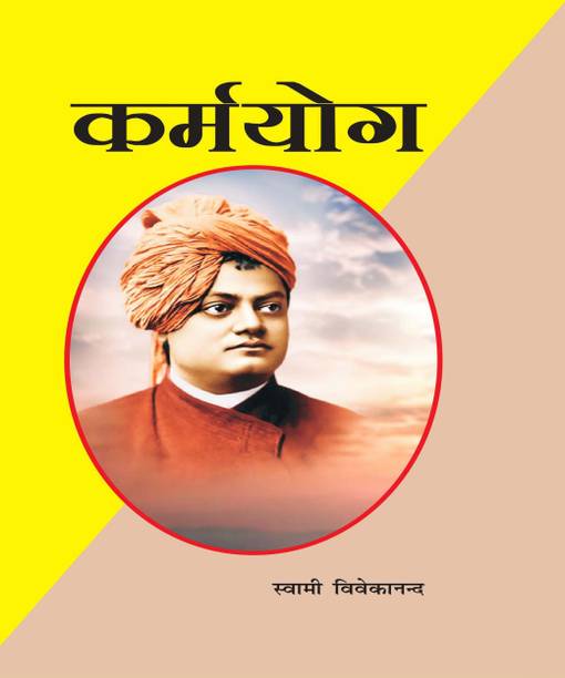 KARAMYOG