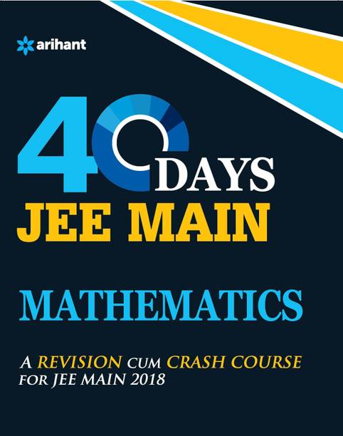 40 Days JEE Main Mathematics  - A Revision Cum Crash Course for JEE Main 2018