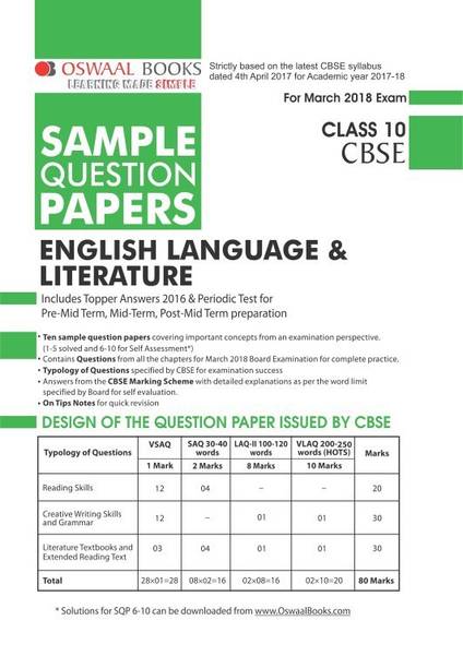 Oswaal CBSE Sample Question Papers Class 10 English Language & Literature