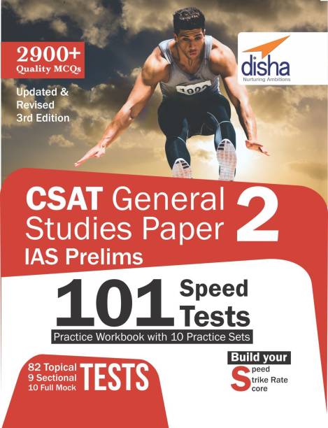CSAT General Studies Paper 2 IAS Prelims 101 Speed Tests Practice Workbook with 10 Practice Sets - 3rd Edition