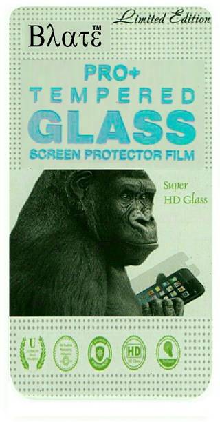 Blate Tempered Glass Guard for Apple iPhone 8 Plus