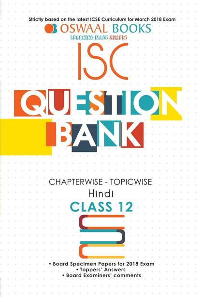 Oswaal ISC Question Bank Chapterwise Hindi for Class 12 (Mar. 2018 Exam)