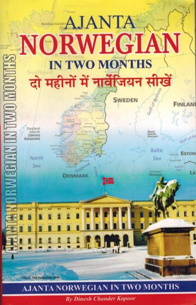 Ajanta Norwegian in Two Months through the medium of Hindi-English  - Learn Norwegian through Hindi and English