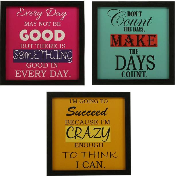 इंडियानारा Motivational Spiritual Inspirational Art Prints Indr897 डिजिटल रीप्रिंट 8.7 inch x 8.7 inch पेंटिंग