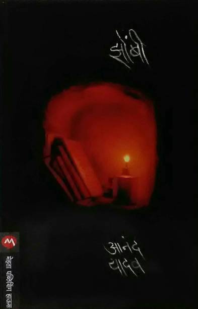 Zombi