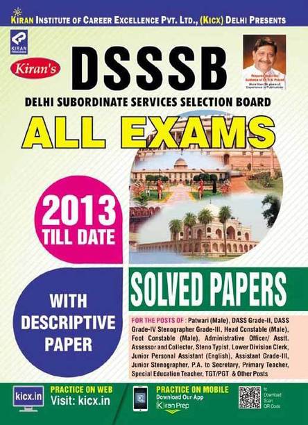 DSSSB ALL EXAMS 2013 TILL DATE SOLVED PAPERS- ENGLISH -- With Descriptive Paper