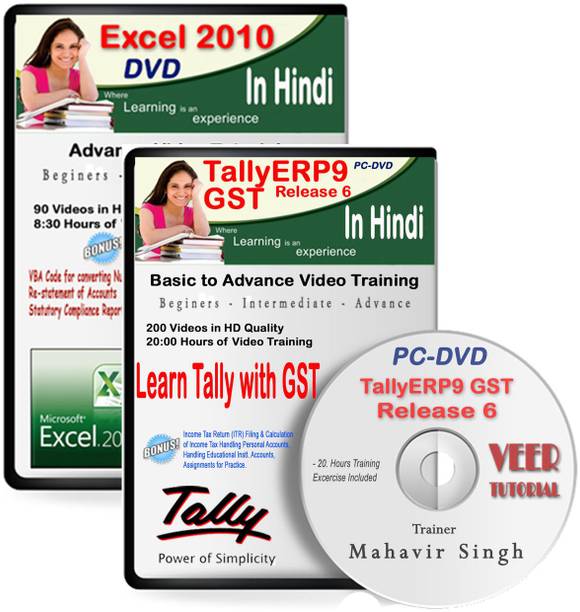 veertutorial TallyERP9 with GST + Excel 2010 Combo Video Training