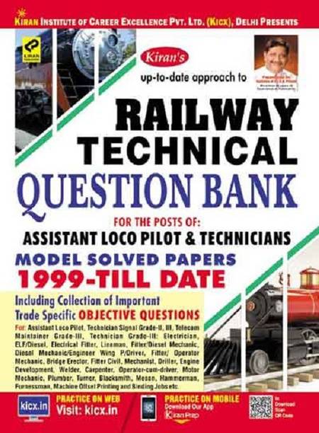 Kiran's Railway Technical Question Bank (1999- Till Date) - English