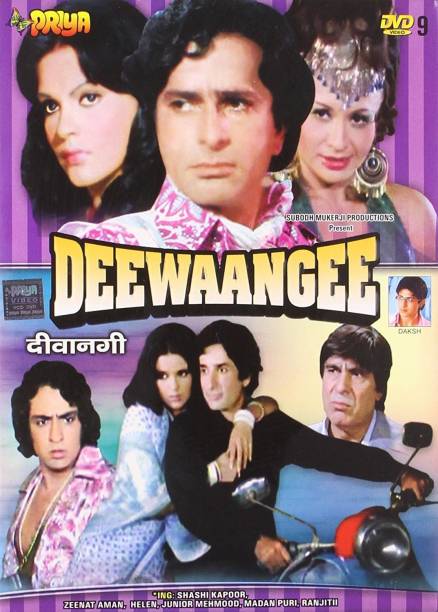 Deewaangee DVD
