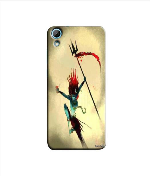 Mystry Box Back Cover for HTC Desire 826