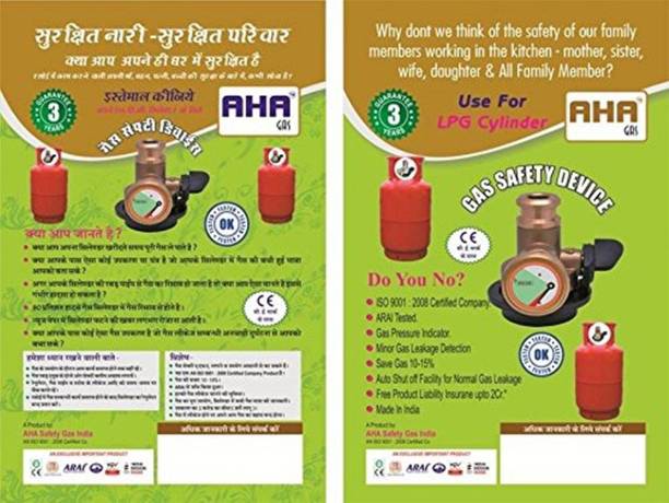 a h a Safety Gas device Gas Detector