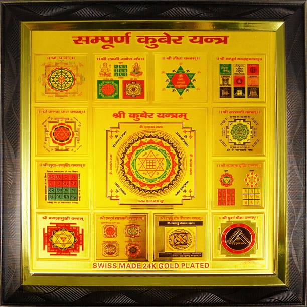 estore Wooden Kuber yantra Wooden Yantra
