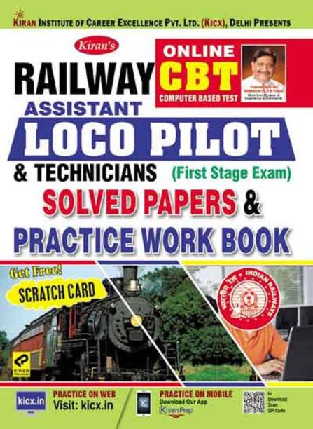 Share 18 KIRAN’S RAILWAY ASSISTANT LOCO PILOT &amp; TECHNICIAN (STAGE – I EXAM) SOLVED PAPER &amp; PRACTICE WORK BOOK- English