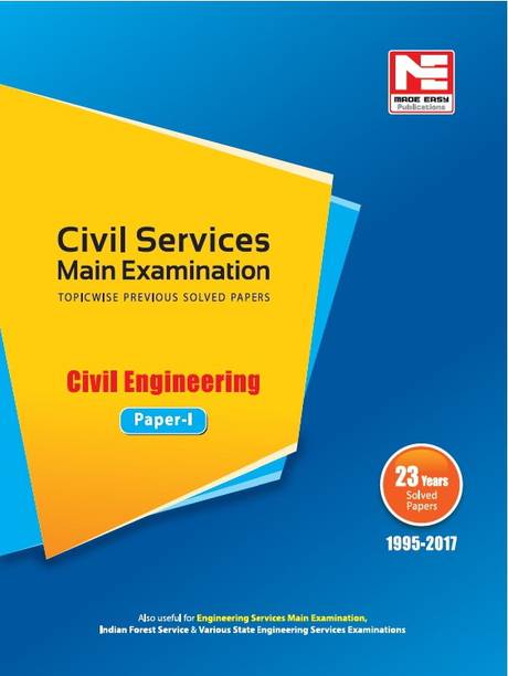 Civil Services (Mains) 2018 Exam : Civil Engineering Solved Papers- Volume -1  - Includes 23 Years Solved Papers (1995 - 2017)