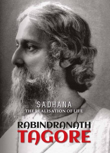 Sadhana