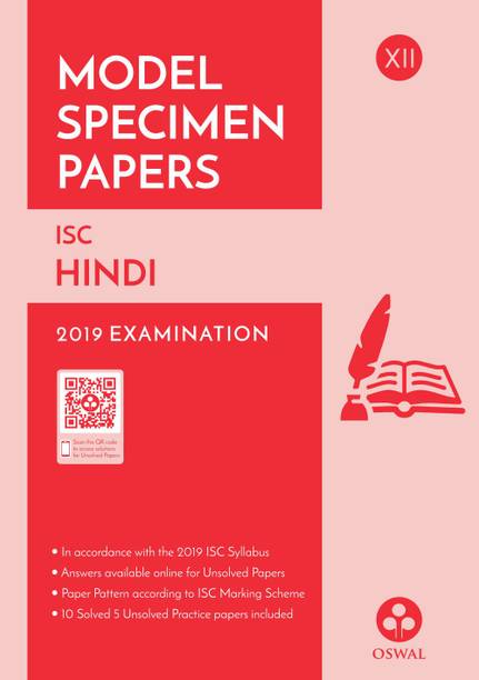 Model Specimen Papers for Hindi  - ISC Class 12 for 2019 Examination