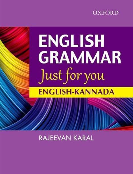 BILINGUAL ENGLISH-KANNADA GRAMMAR (Kannada)
