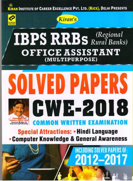 IBPS RRBs OFFICE ASSISTANT SOLVED PAPER CWE-2018