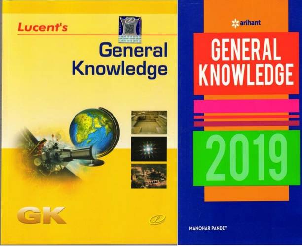 General Knowledge 2018-19 Combo Lucent With Arihant