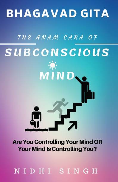 Bhagavad Gita The Anam Cara Of Subconscious Mind
