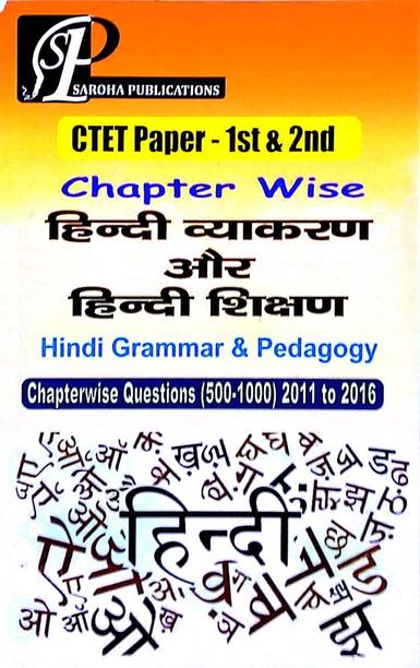 Ctet Paper -1nd &2nd Chapter Wise Hindi Grammer & Pedagogoy ( H_