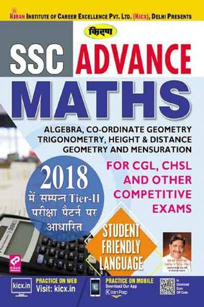 Kiran’s Ssc Advance Maths For Cgl, Chsl And Other Competitive Exams Hindi