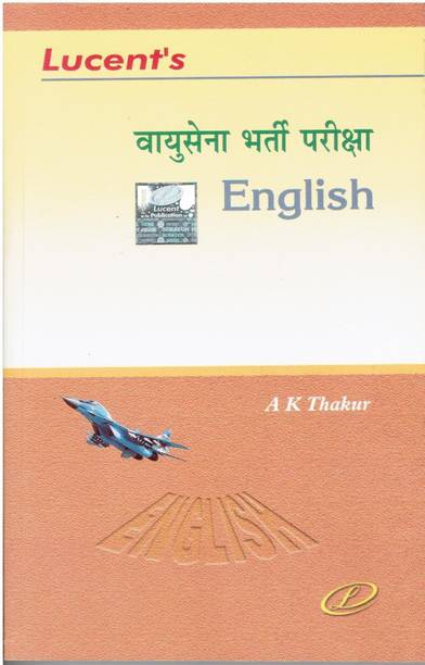 Vayusena Bharti Pariksha English