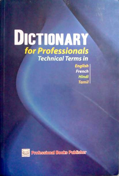 Dictionary for professionals