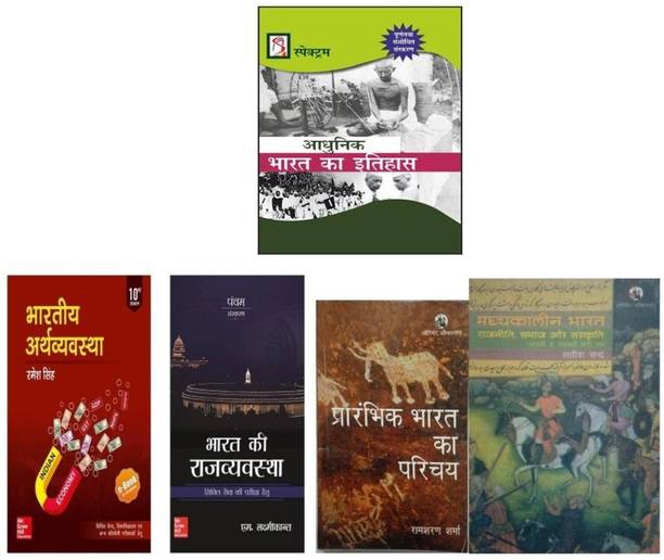 M Laxmikanth Books Store Online Buy M Laxmikanth Books Online at Best