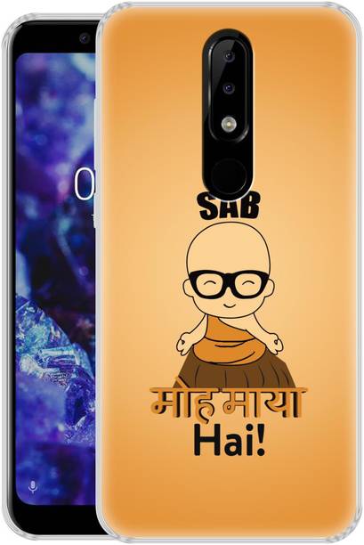 Flipkart SmartBuy Back Cover for Nokia 5.1 Plus