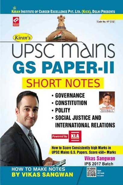 Kiran’s Upsc Mains Gs Paper Ii Short Notes English