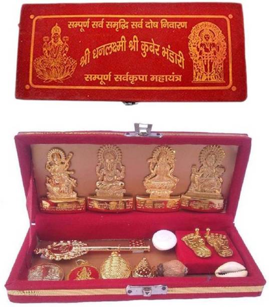 MORMUKUT Shri Dhan Laxmi- Kuber Bhandari Yantra Brass Yantra (Pack of 1) Gold Yantra