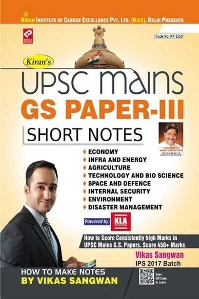 Kiran’s UPSC Mains GS Paper III Short Notes English