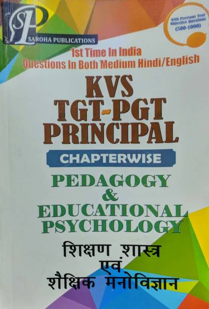 Kvs Tgt -Pgt Principal Chapterwise Pedagogy & Educational Psychology ( Bilingual )